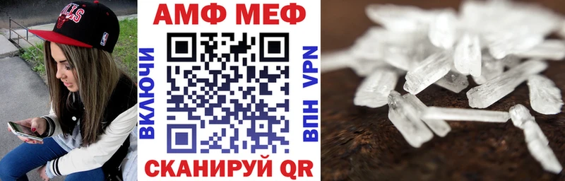 mega онион  Тырныауз  АМФ Розовый 