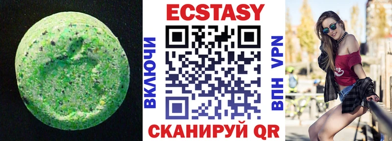площадка наркотические препараты  Тырныауз  ЭКСТАЗИ круглые  МЕГА как зайти 
