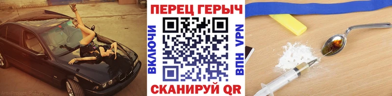 Героин гречка  Тырныауз 