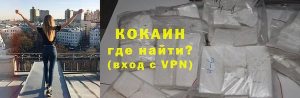 мефедрон мука Абинск