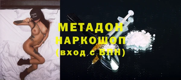 мефедрон мука Абинск