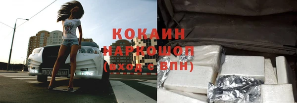 мефедрон мука Абинск