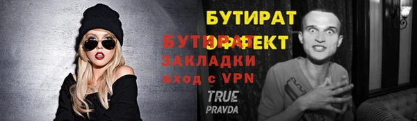 меф Абаза