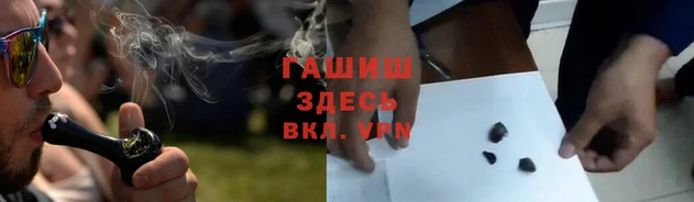 гашиш Алексеевка