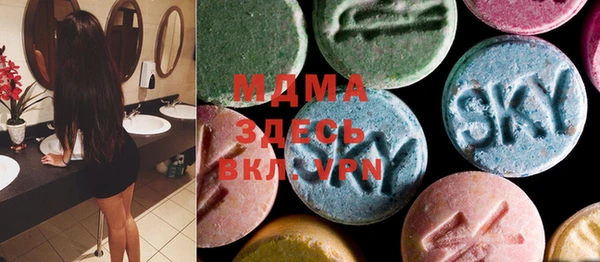 мефедрон мука Абинск