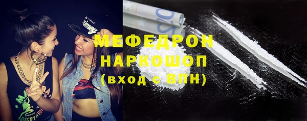 мефедрон мука Абинск