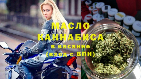 мефедрон мука Абинск