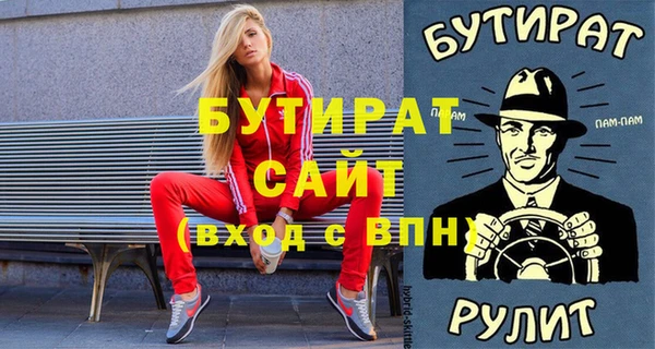 меф Абаза