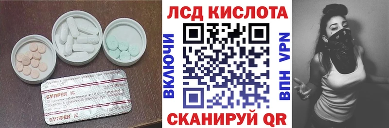 ЛСД экстази ecstasy  Тырныауз 
