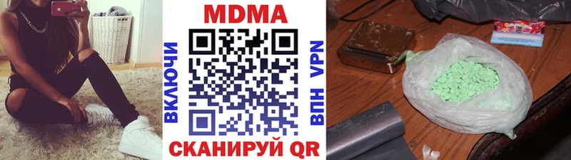 купить закладку  Тырныауз  MDMA VHQ 