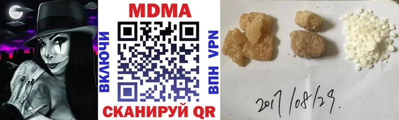MDMA кристаллы Тырныауз