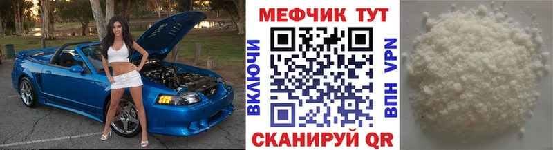цена наркотик  Тырныауз  МЕФ кристаллы 