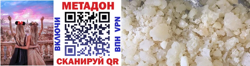 Метадон VHQ Тырныауз