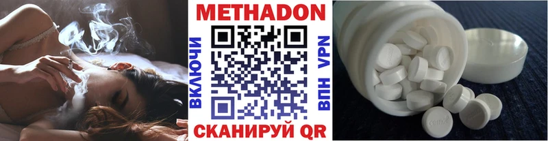 где найти   Тырныауз  Метадон methadone 