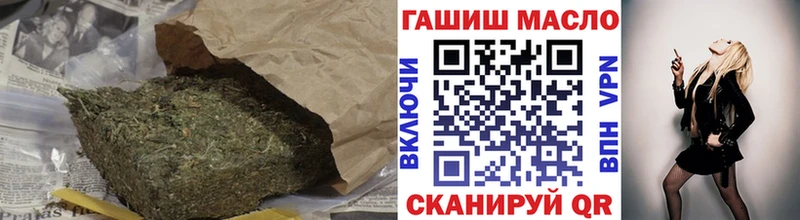 купить MEGA зеркало ТГК гашишное масло Тырныауз
